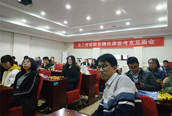 課堂剪影 課堂剪影