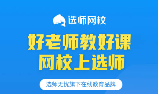 学校概况 学校概况