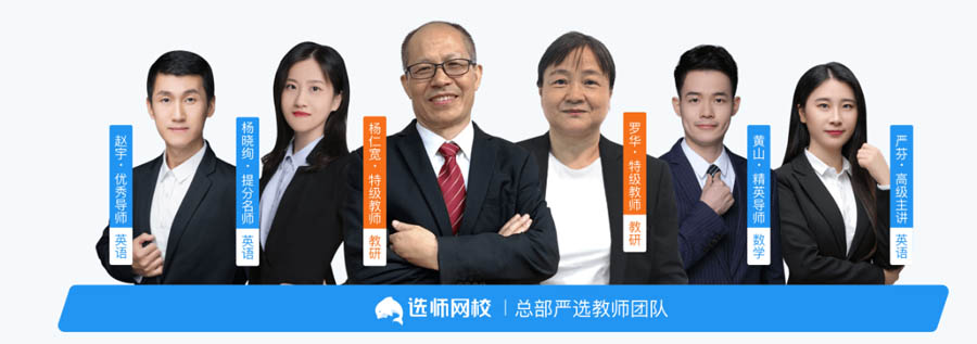 特级教师 特级教师