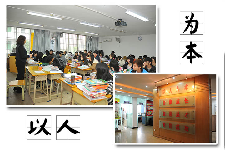 教学场景