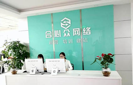 深圳拼多多电商运营培训