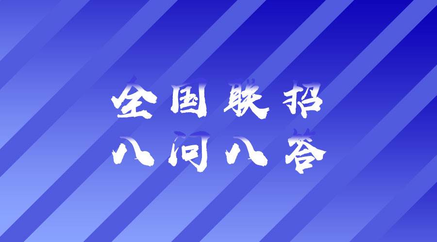 关于华科