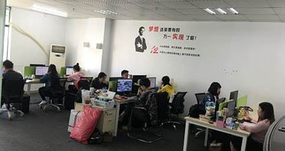 网店运营推广简介 网店运营推广简介