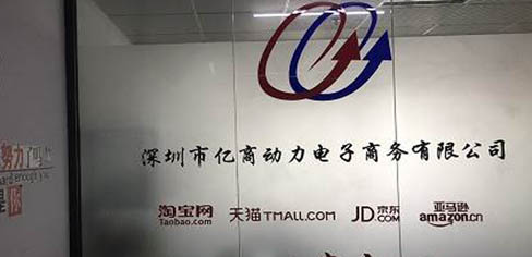 淘宝客服培训简介 淘宝客服培训简介