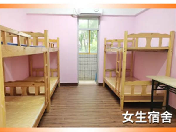 女生宿舍 女生宿舍