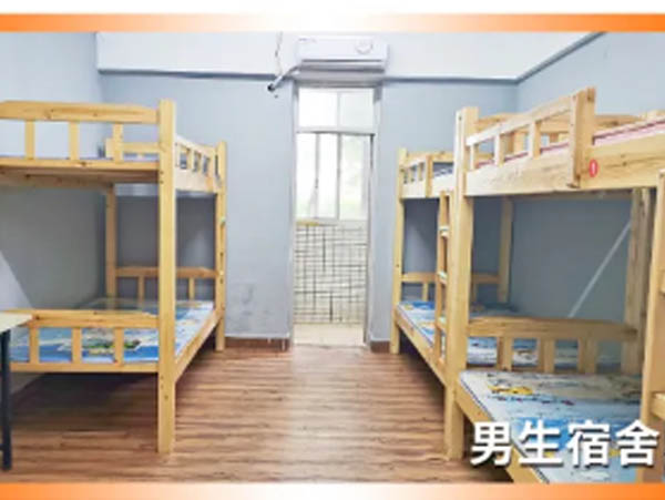 男生宿舍 男生宿舍