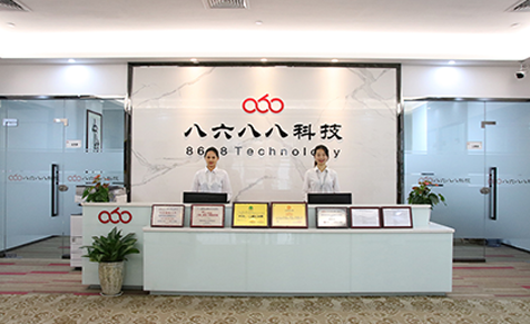 深圳8688电商简介