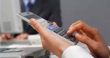 中级会计师资格证