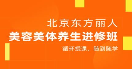 北京小儿推拿国际进修班