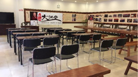 辛杏林学院-讲会厅