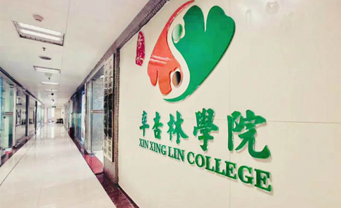 辛杏林学院走廊