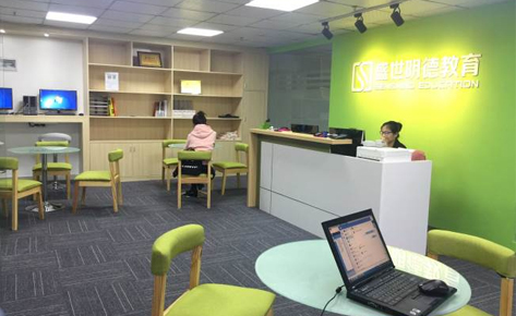 珠海盛世明德教育-前台