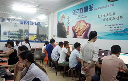 深圳电子商务培训