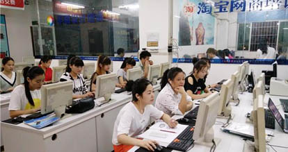 淘宝美工培训简介