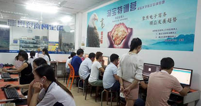 深圳淘宝运营推广培训 深圳淘宝运营推广培训