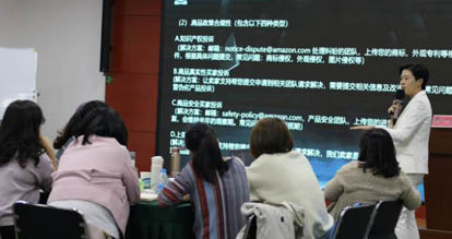 亚马逊实战培训班