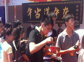 COCW0WJ0UW~(WUY5QK[XGQD