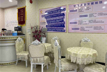 纤艺美业学校-接待厅