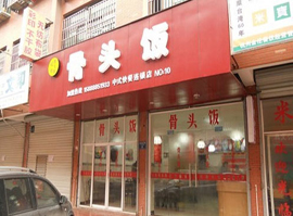 f038a90a8847bf2960b50580473ce22f_dibu2-944cd