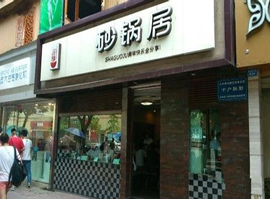 7ce61a66f2c930be67170a1c172c4d60_dibu1-0bfc6 7ce61a66f2c930be67170a1c172c4d60_dibu1-0bfc6