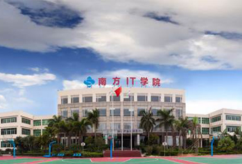 珠海南方IT学院长景
