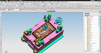UG工程师培训班 UG工程师培训班