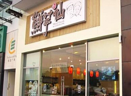 b5e85632fb3da52b25c2a5b4bb0b2478_dibu2-44071