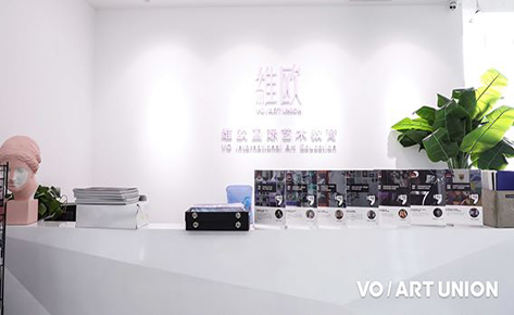 北京维欧国际艺术教育前台 北京维欧国际艺术教育前台