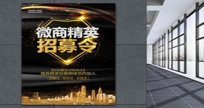 微商营销讲师班 微商营销讲师班