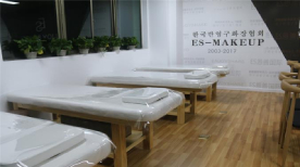 上海ES恩善国际半永久培训学校学校环境4