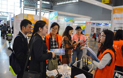 社会工作者培训班