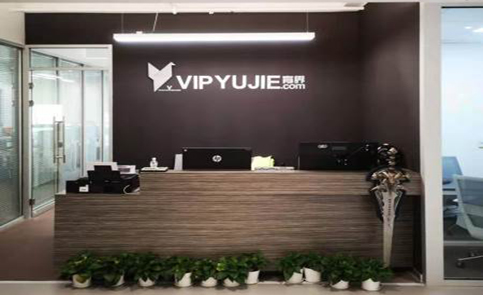 上海育界数码科技有限公司 公司前台 上海育界数码科技有限公司 公司前台