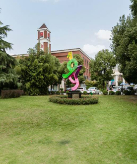 上海梵卡國際烘焙學校學校環(huán)境-花園 上海梵卡國際烘焙學校學校環(huán)境-花園