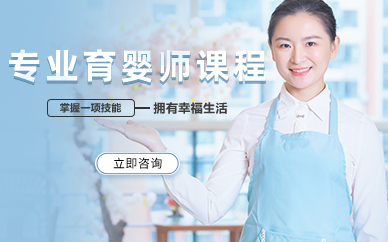 长沙专业育婴师课程就业班