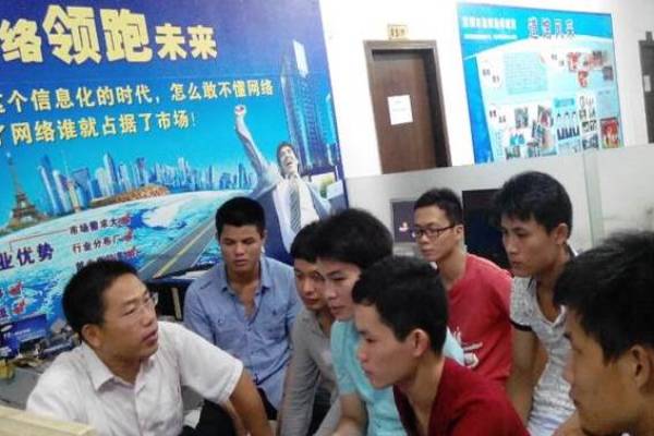 好前程教学环境