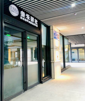 北京叁禾研社日式美甲美睫学院学校环境 北京叁禾研社日式美甲美睫学院学校环境