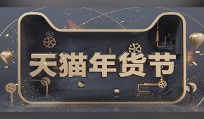 深圳恩凡领程商学院学员作品展示