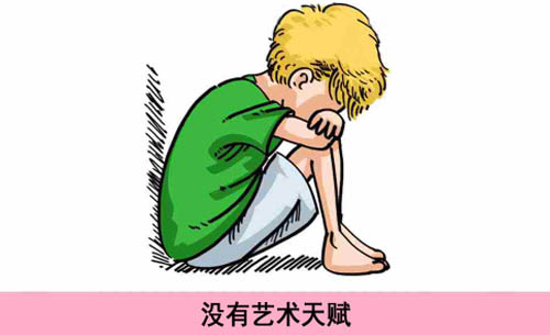 没有天赋 没有天赋