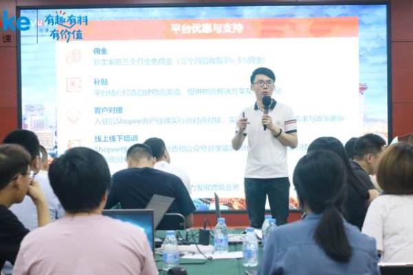 深圳雨课教育 深圳雨课教育