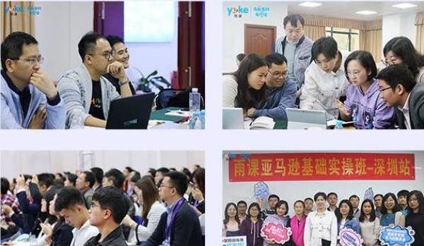 深圳雨课教育学员风采 深圳雨课教育学员风采