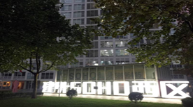 北京泓尚卓韵珠宝设计培训学校学校环境