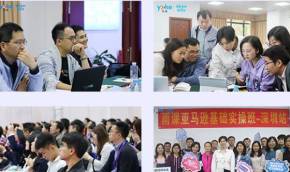 深圳雨课教育教学环境及学员风采展示