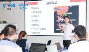 深圳雨课教育亚马逊培训课程怎么样？好不好？