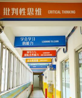 深圳卓越高四学校环境 (3)