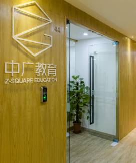 深圳中廣教學環(huán)境 (3) 深圳中廣教學環(huán)境 (3)