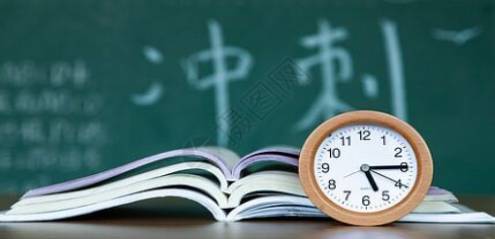 广东远亮高考复读