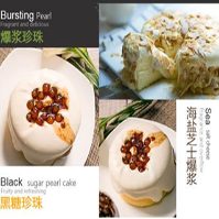 上海梵卡國際烘焙流行私房課程 上海梵卡國際烘焙流行私房課程