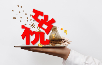 税务师职业资格认证考试课程