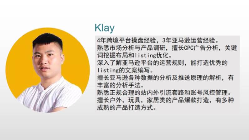 深圳乐客商师资 (1) 深圳乐客商师资 (1)