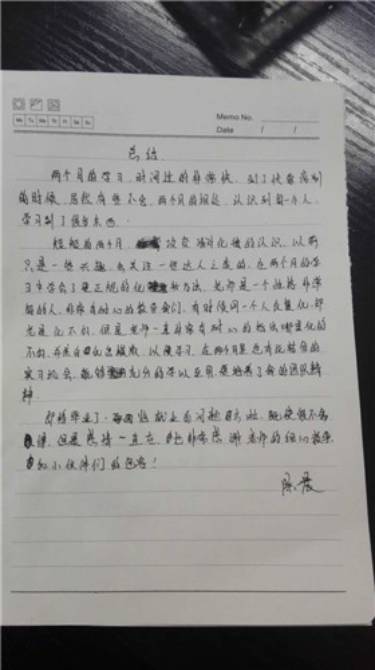 南京原色化妆学员感言 (1) 南京原色化妆学员感言 (1)